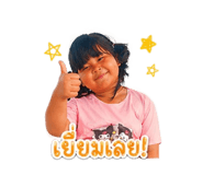 853054880