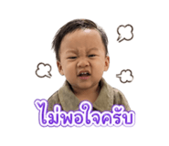 853055070