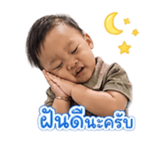 853055074