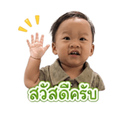 853055080