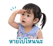 853055442