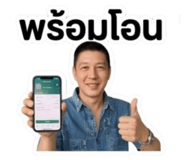 853055450