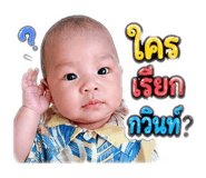 853058089