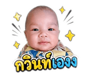 853058095