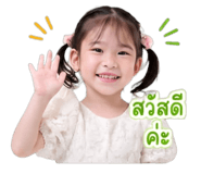 853059025