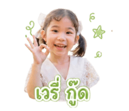 853059048