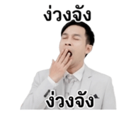 853060335