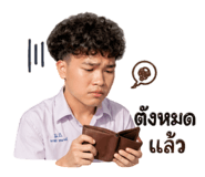 853060363