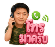 853060914
