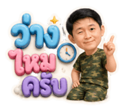 853060919