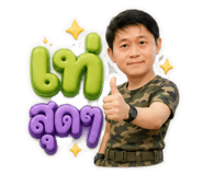 853060921