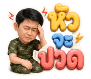 853060922