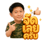 853060932