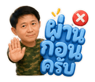 853060933