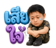 853060937