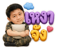 853060938