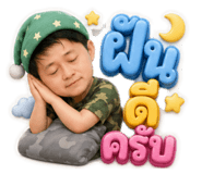 853060941