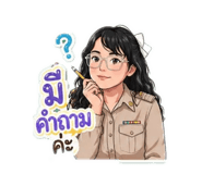 853061001