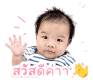 853063577