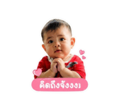 853064859