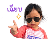853064969