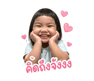 853066034