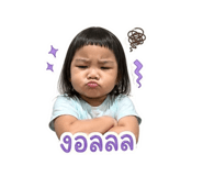 853066035