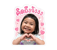 853066042