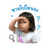 853066043