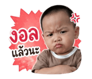 853066299