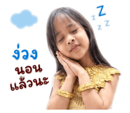 853066743