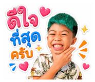 853066774