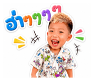 853066776