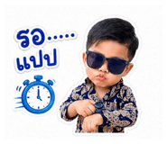 853066789