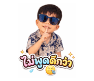 853066800