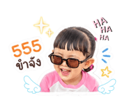 853066973