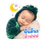 853066991