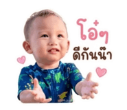 853066997