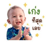 853067003