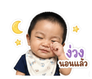 853068017