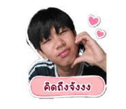 853068482