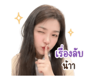 853069161