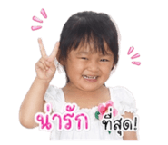 853069930