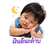 853071792