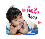 853072315
