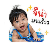 853072324