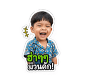 853074133