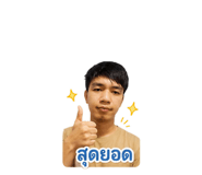 853075245
