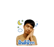 853075247