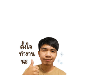 853075250
